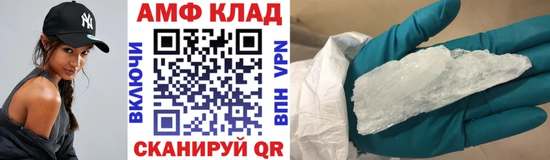 Купить где  Гулькевичи  Амфетамин VHQ 
