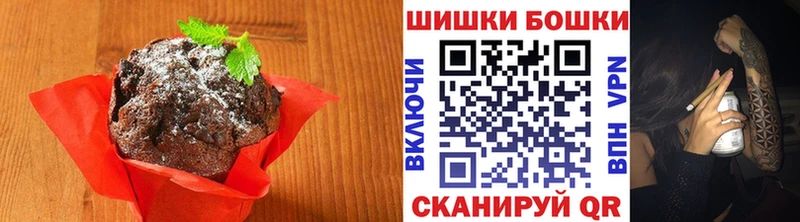 Печенье с ТГК марихуана  Купить где  Гулькевичи 