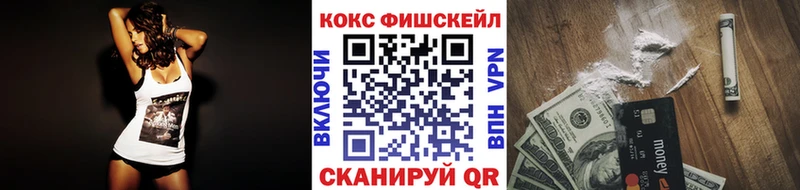 Купить где  Гулькевичи  КОКАИН Эквадор 