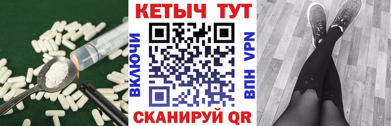 Кетамин VHQ  Купить  Гулькевичи 