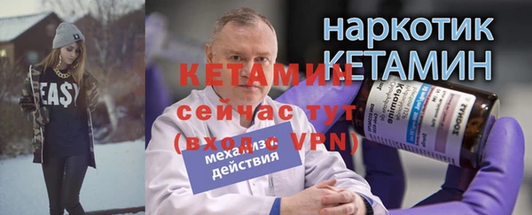 мяу мяу кристалл Волосово