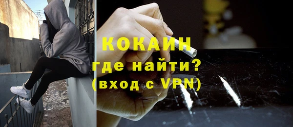 не бодяженный Верея