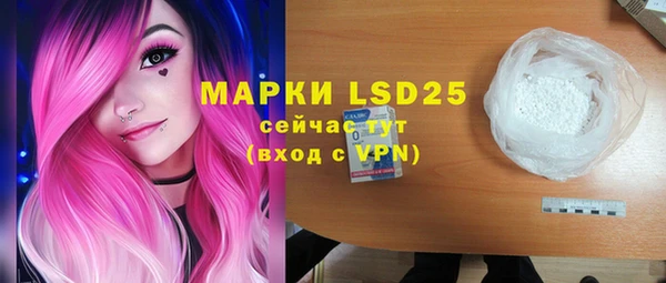 2c-b Верхнеуральск