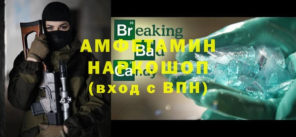 бошки Верхний Тагил