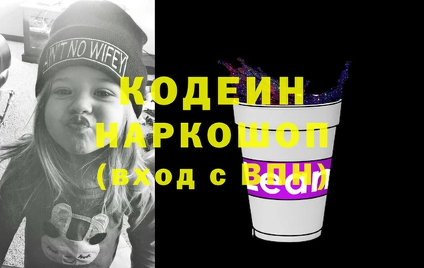 мяу мяу кристалл Волосово