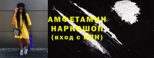 меф Володарск