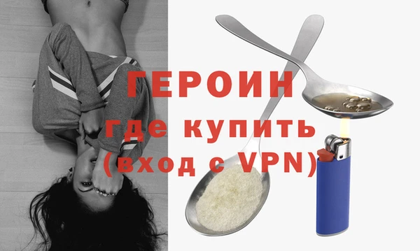 не бодяженный Верея