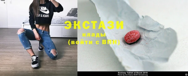 бошки Верхний Тагил