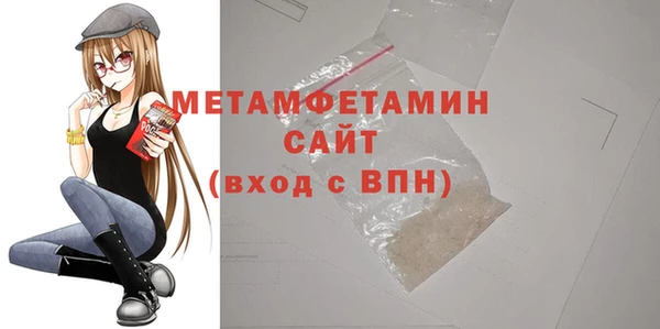 меф Володарск