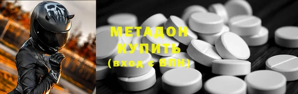 прущие грибы Волоколамск