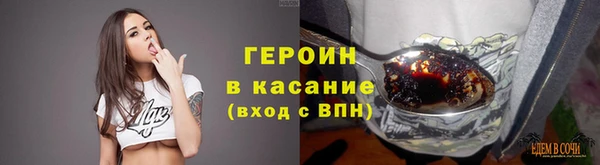 2c-b Верхнеуральск