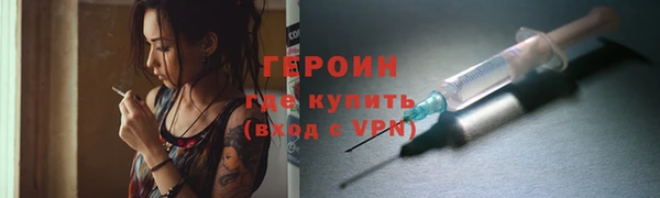 мяу мяу кристалл Волосово
