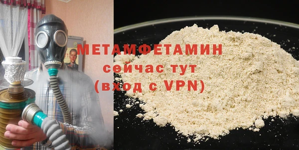 меф Володарск