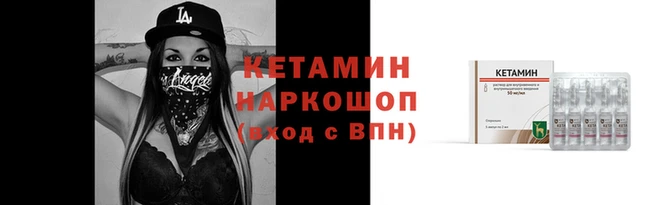 меф Володарск