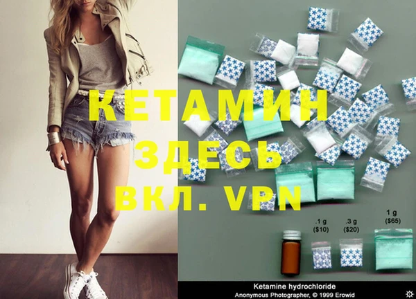 бошки Верхний Тагил