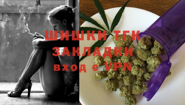 мяу мяу кристалл Волосово