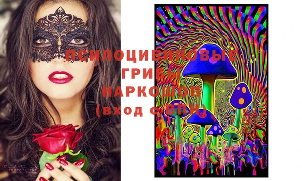 мяу мяу кристалл Волосово
