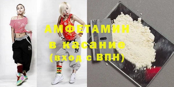 бошки Верхний Тагил