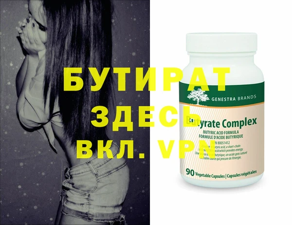 2c-b Верхнеуральск