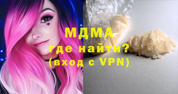 бошки Верхний Тагил