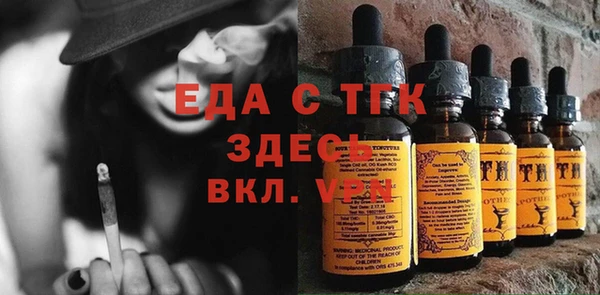 2c-b Верхнеуральск