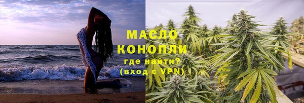 мяу мяу кристалл Волосово