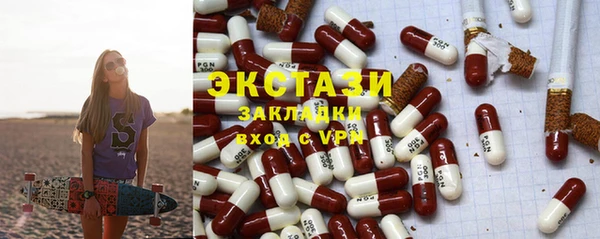 бошки Верхний Тагил