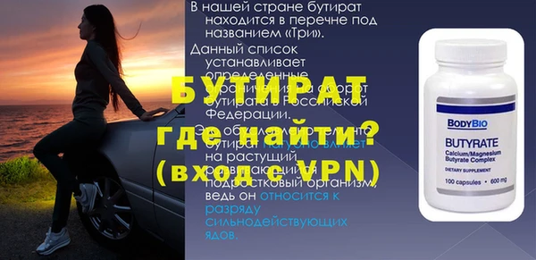 бошки Верхний Тагил