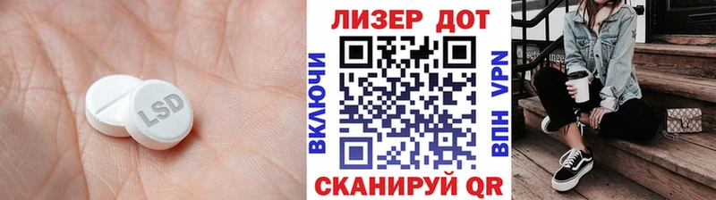 Купить где  Гулькевичи  ЛСД экстази ecstasy 