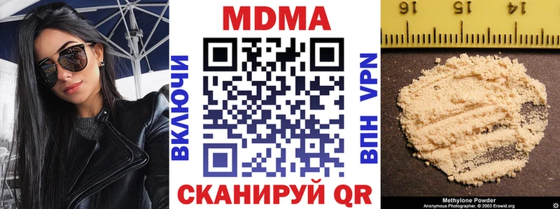 Купить закладки  Гулькевичи  MDMA молли 