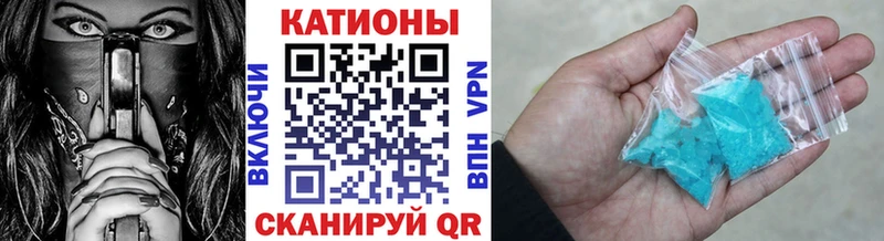 Купить Гулькевичи Мефедрон 4 MMC