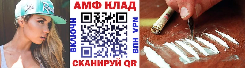 Первитин мет  Купить где  Гулькевичи 