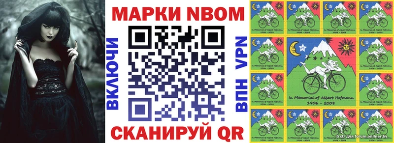 Купить  Гулькевичи  Наркотические марки 1500мкг 