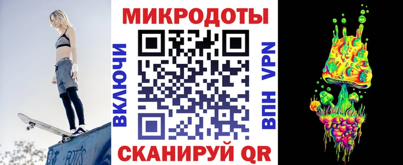 Купить  Гулькевичи  Галлюциногенные грибы Magic Shrooms 